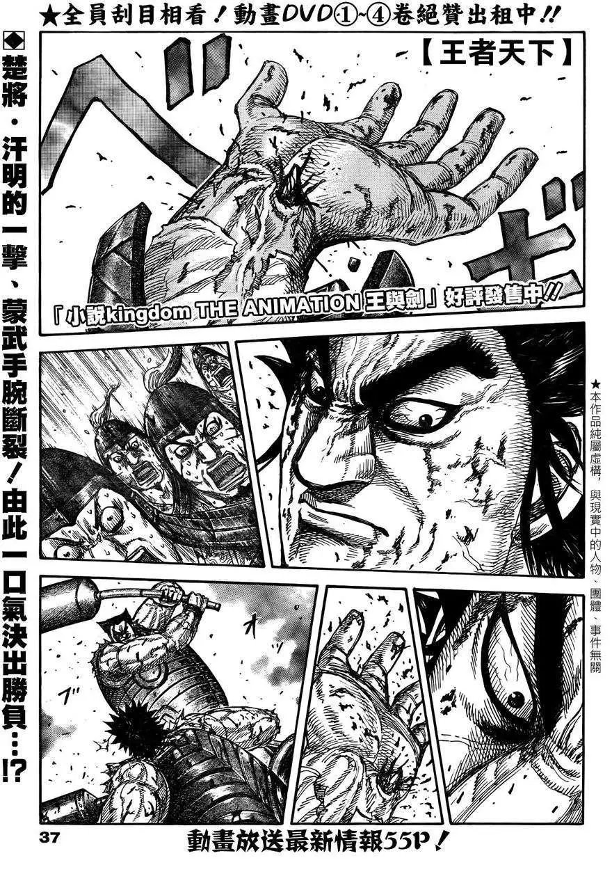 第306-316回