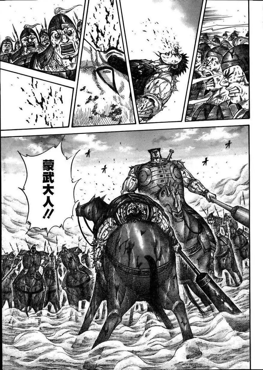 第306-316回