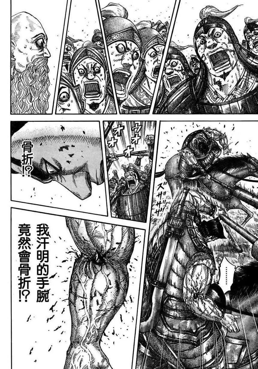 第306-316回