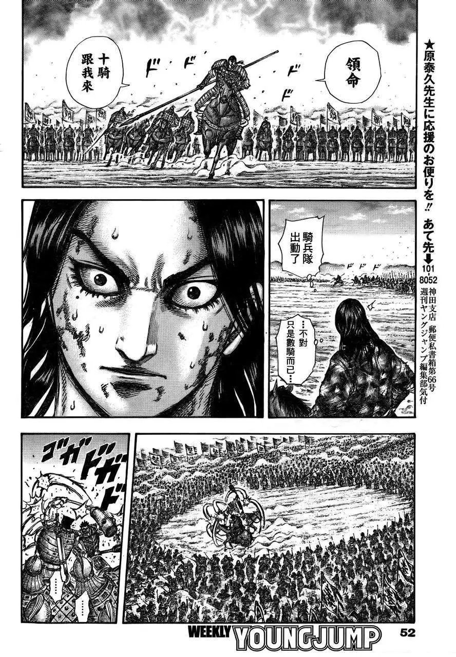 第306-316回
