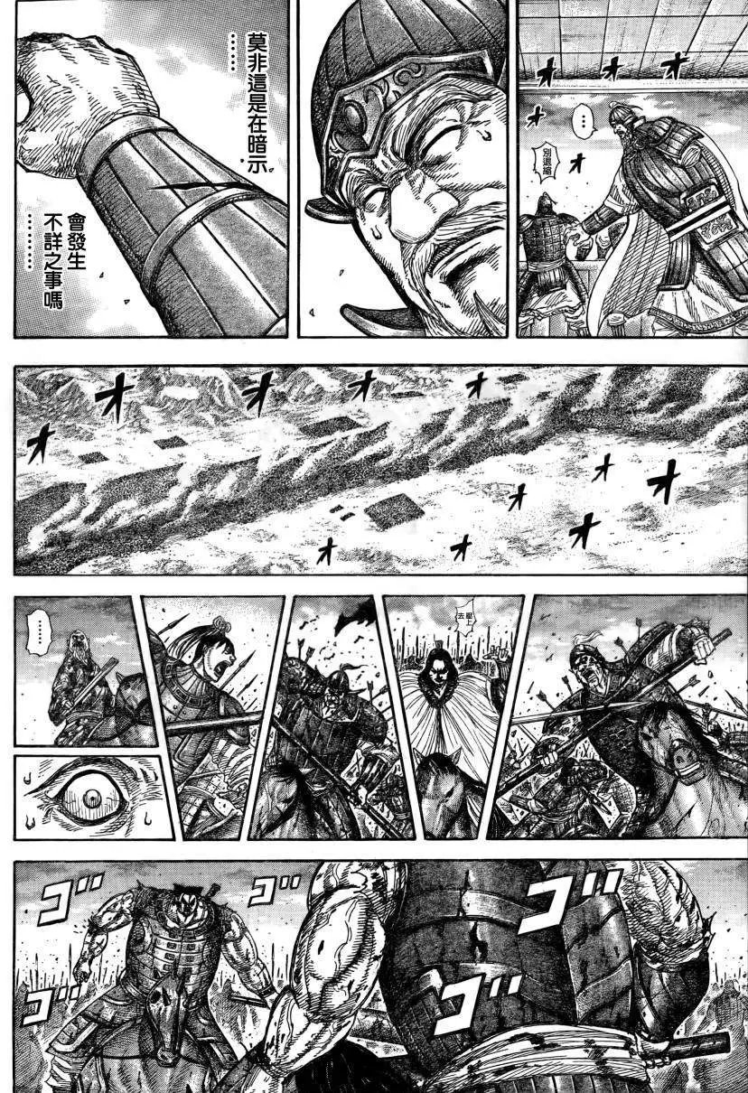 第306-316回