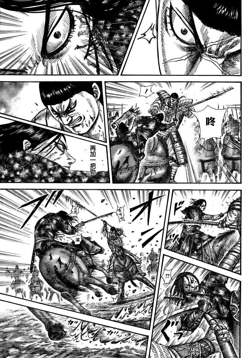 第306-316回