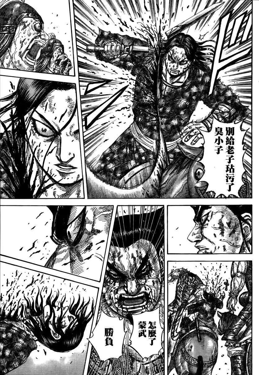 第306-316回