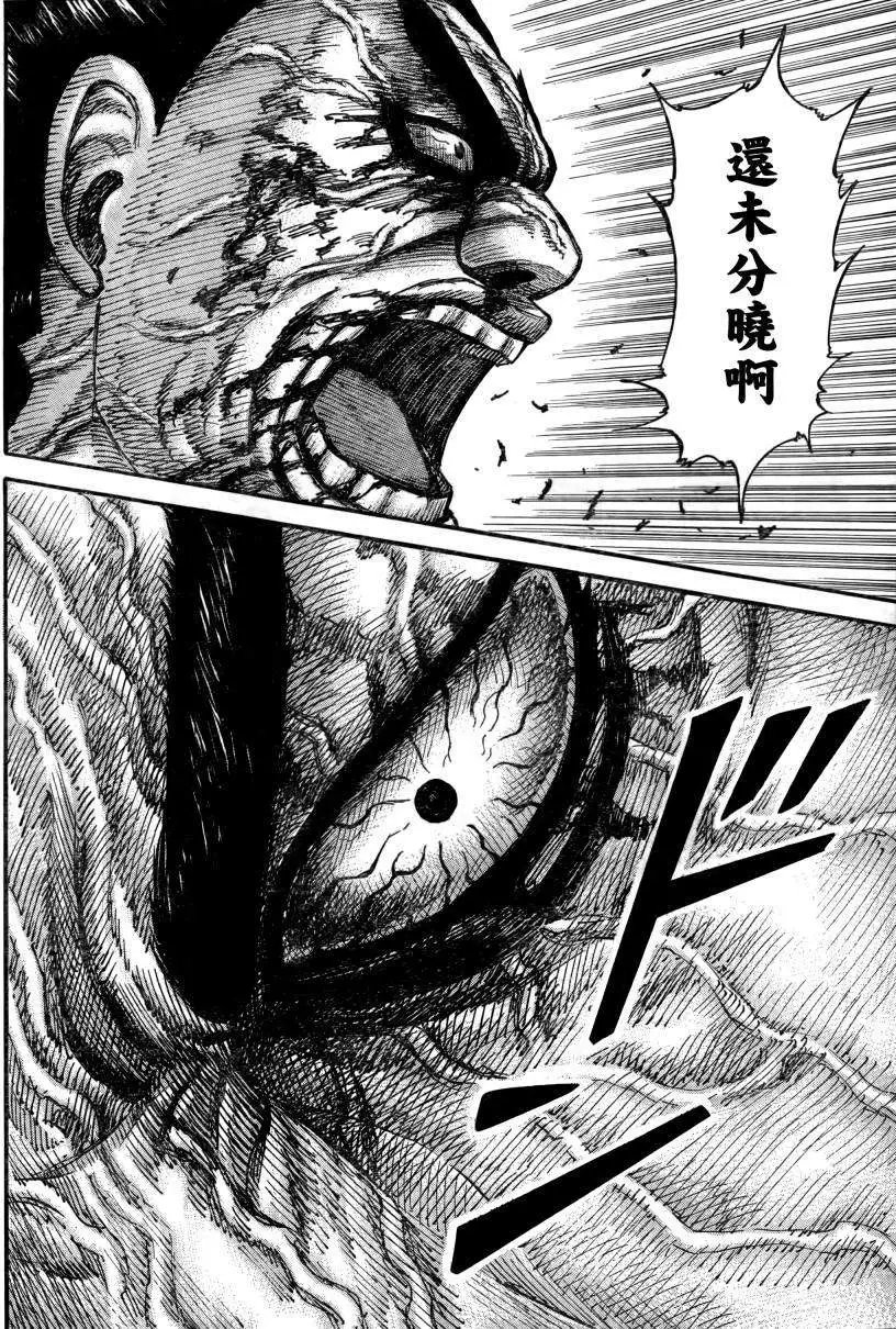 第306-316回