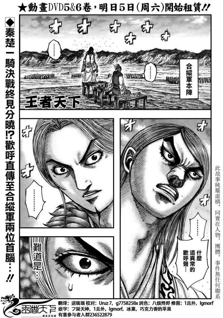 第306-316回