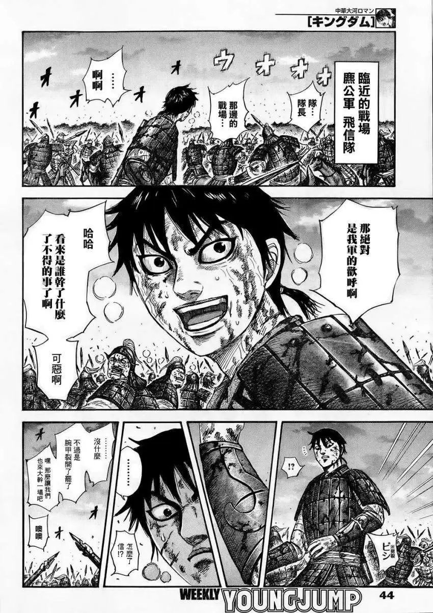 第306-316回