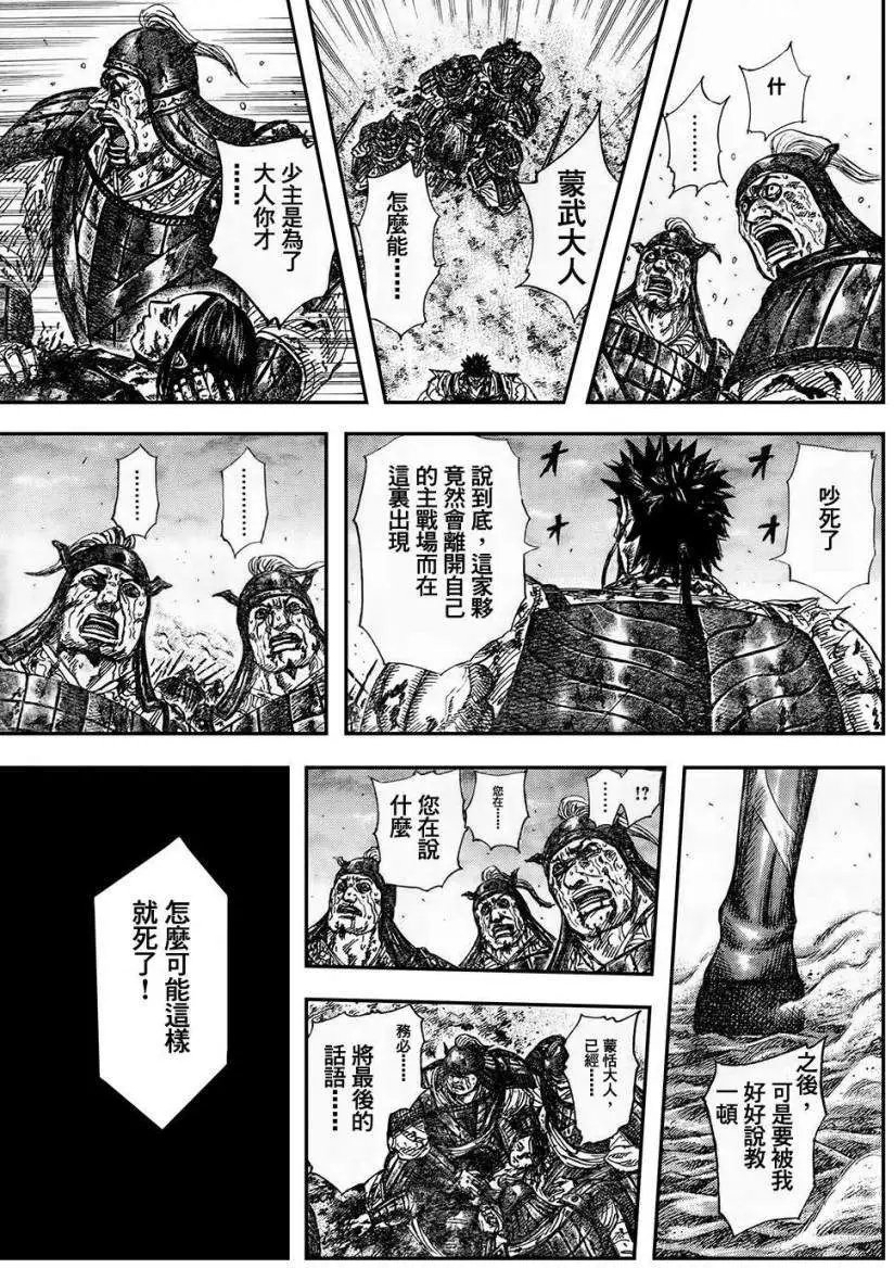 第306-316回
