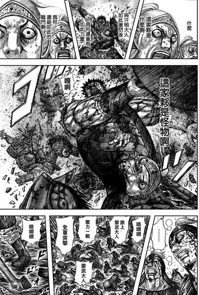 第306-316回
