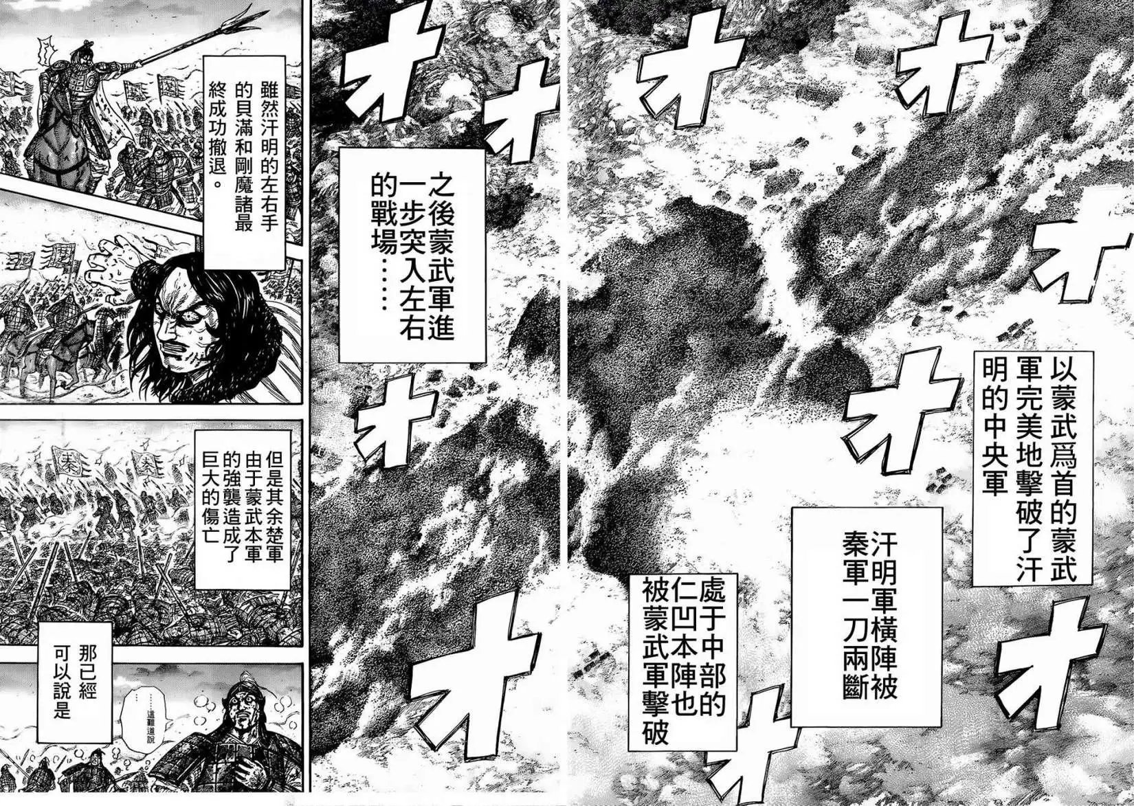 第306-316回