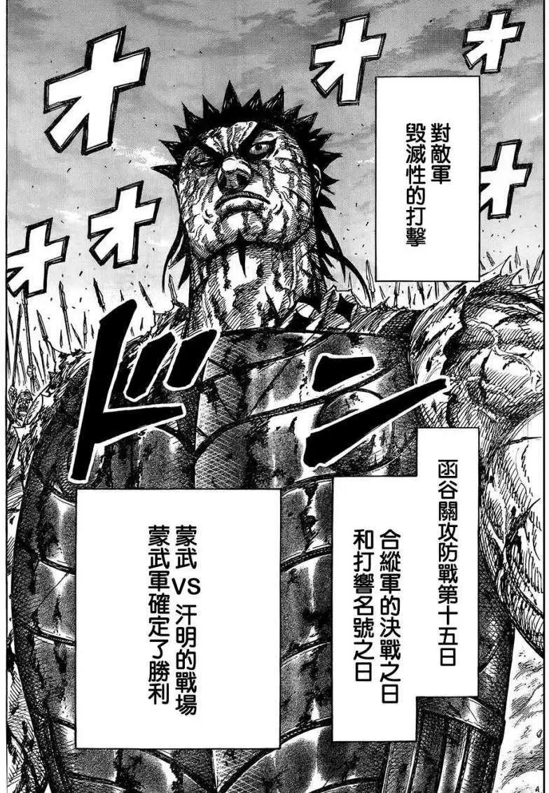 第306-316回