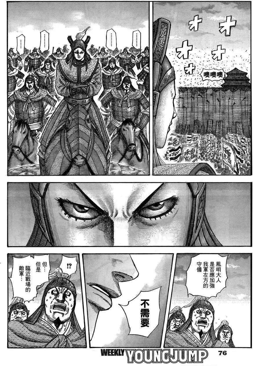 第306-316回