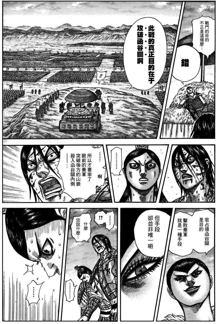 第306-316回