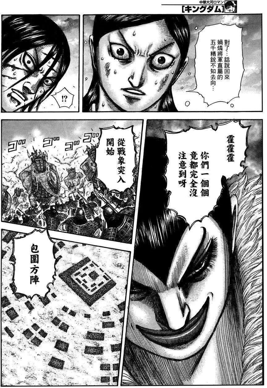 第306-316回
