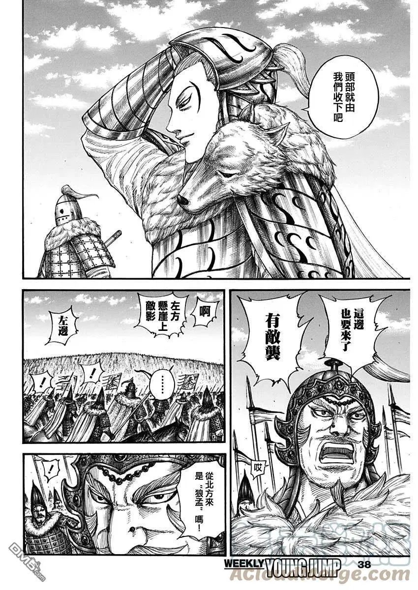 第710话