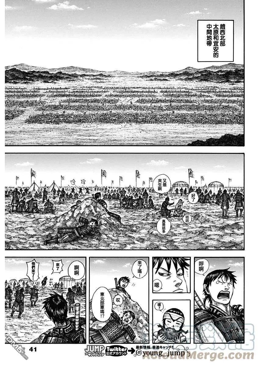 第711话