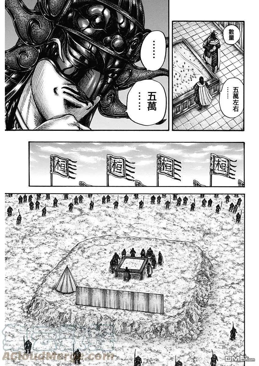 第711话