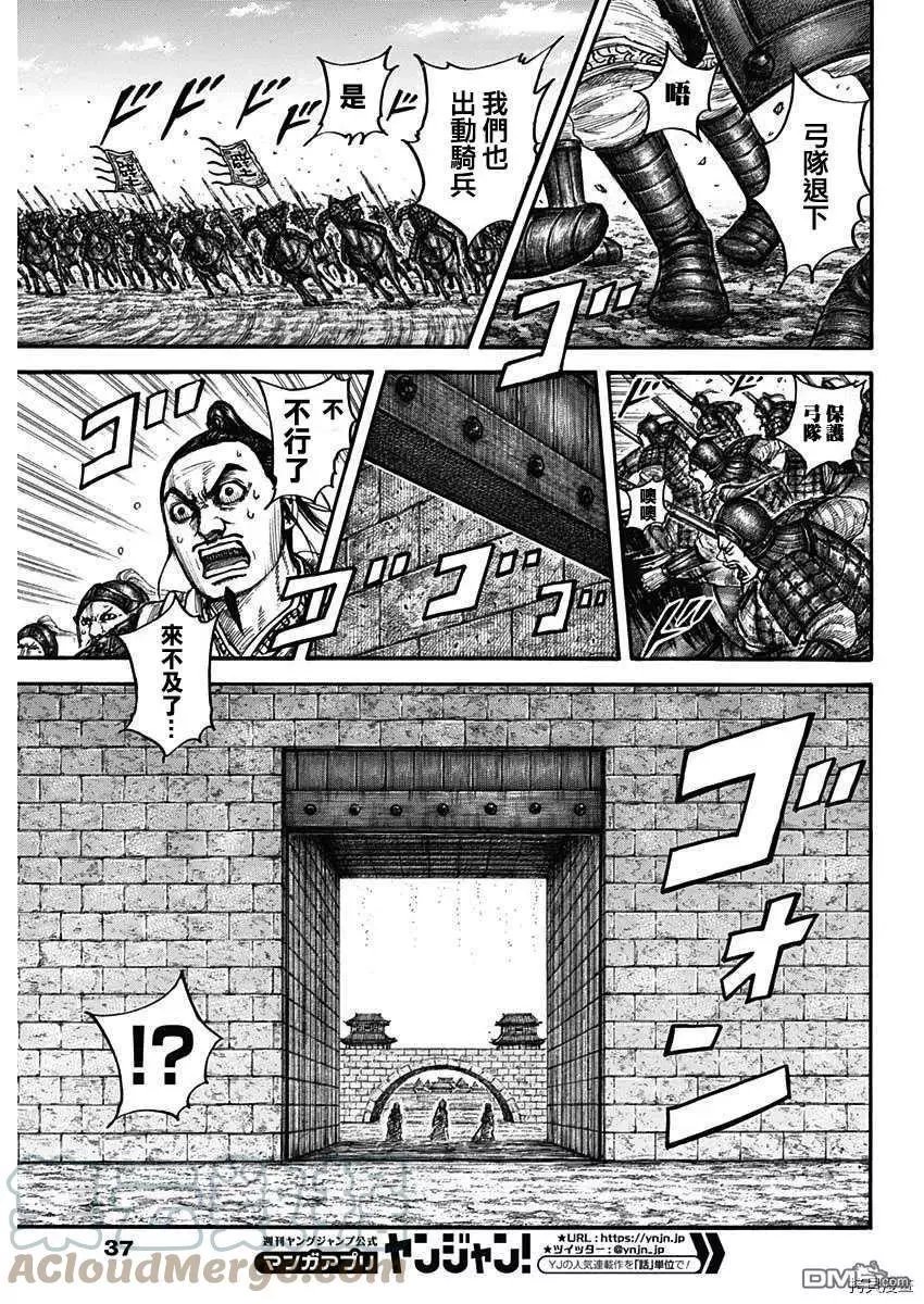 第713话 决战前夜