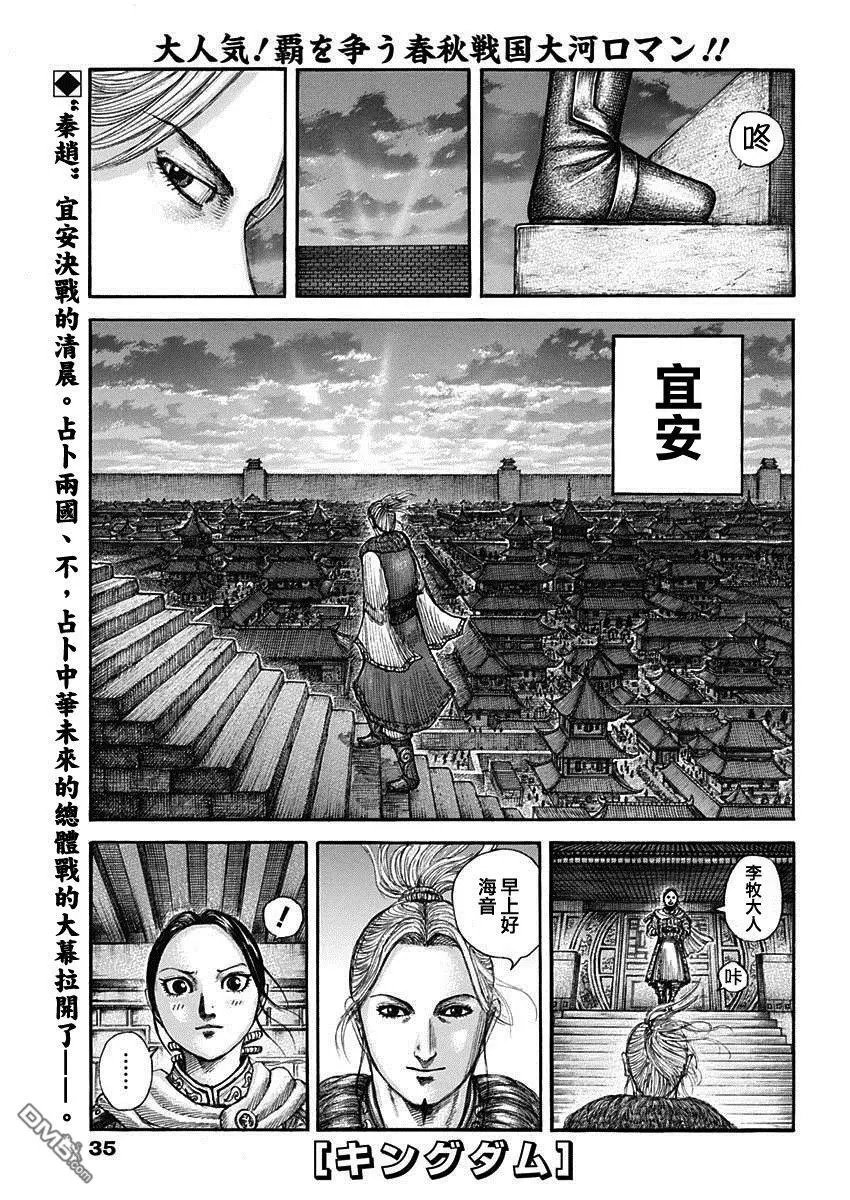 第714话 化思念为力量