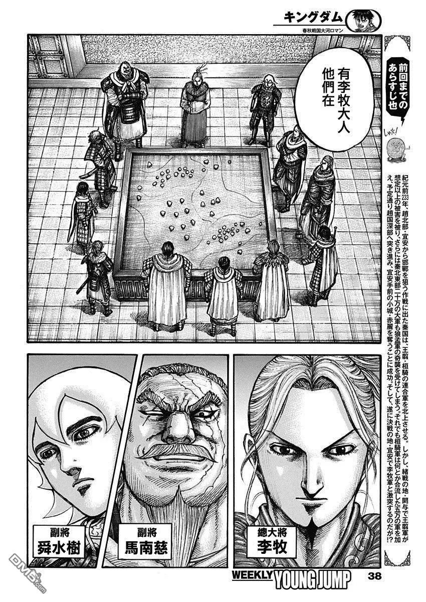 第714话 化思念为力量