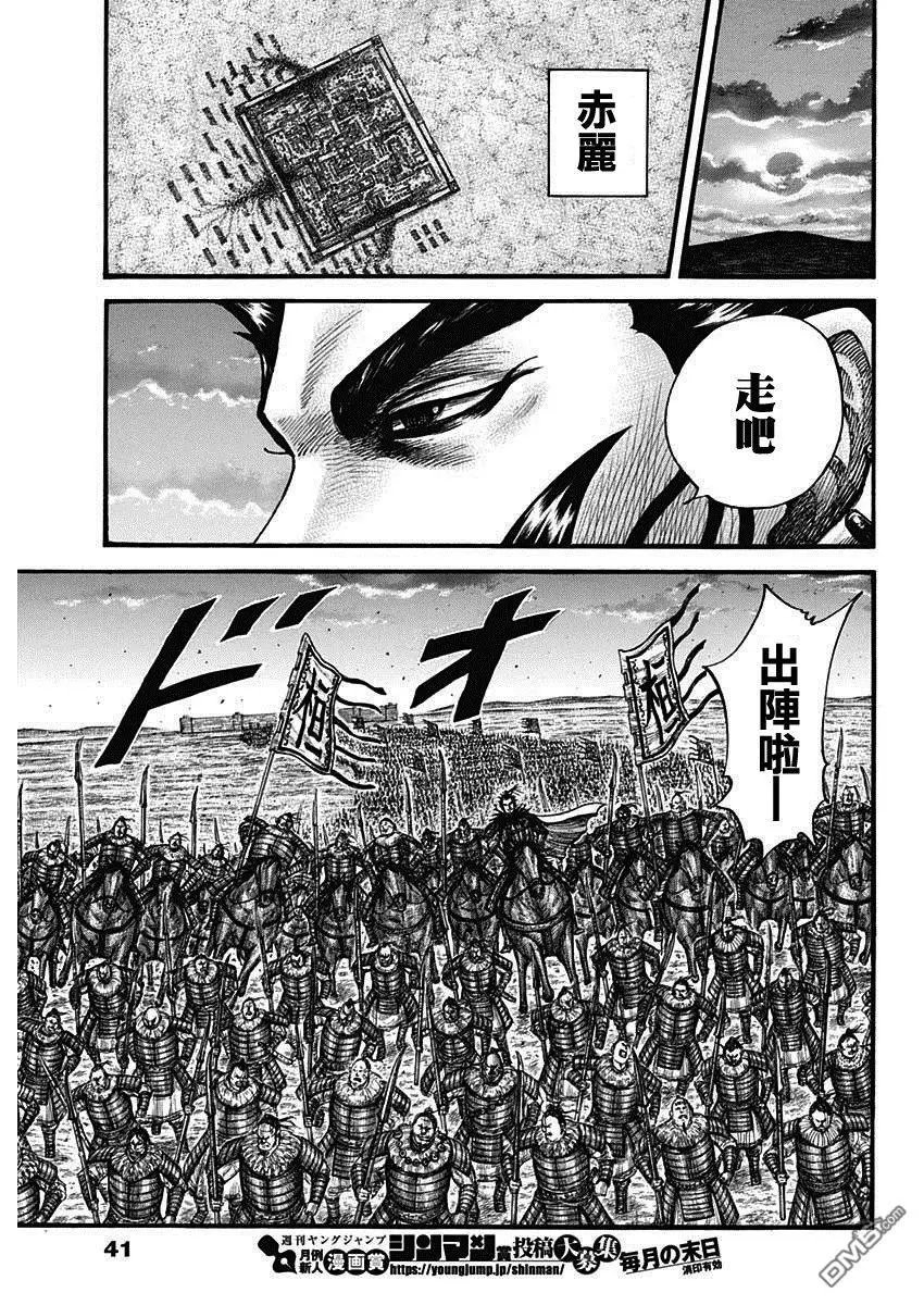 第714话 化思念为力量