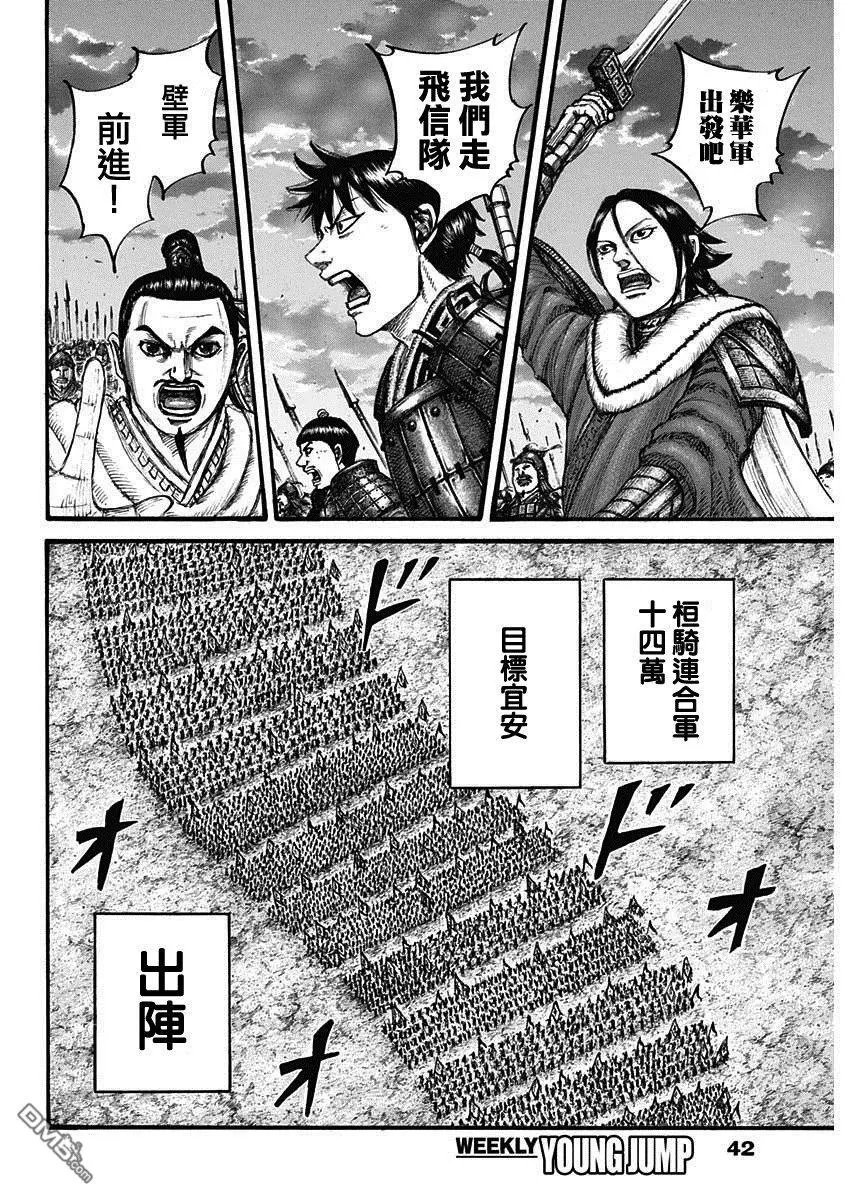 第714话 化思念为力量
