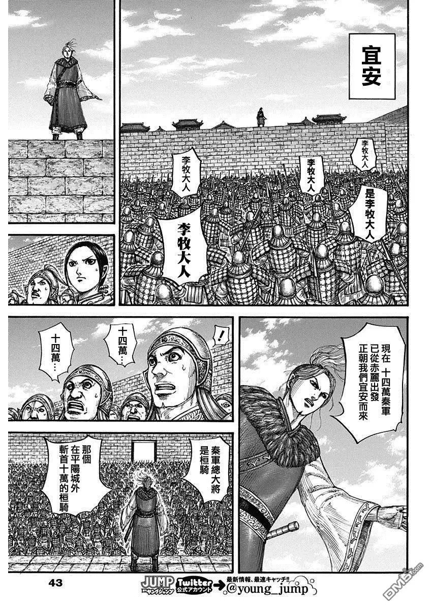 第714话 化思念为力量