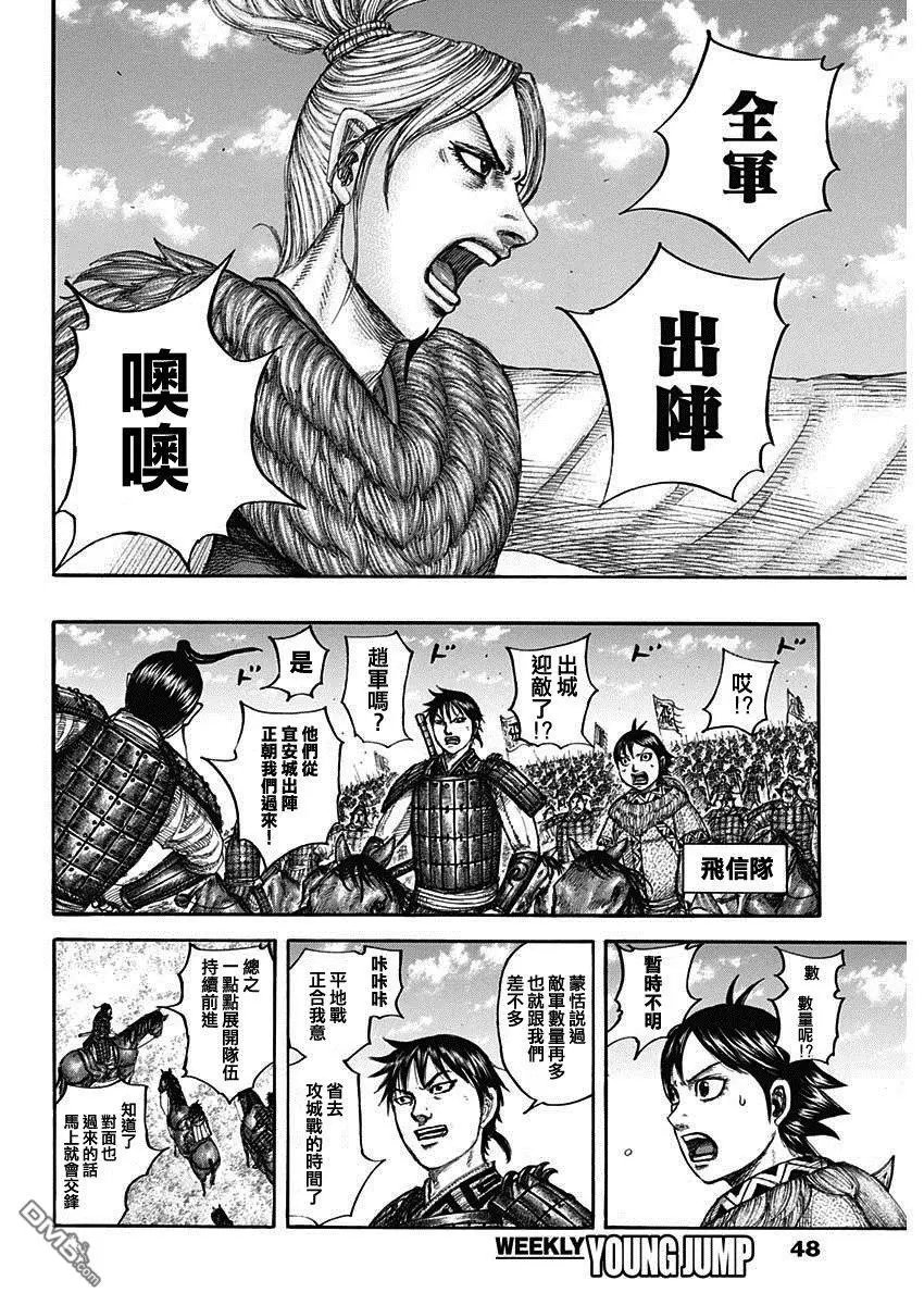 第714话 化思念为力量