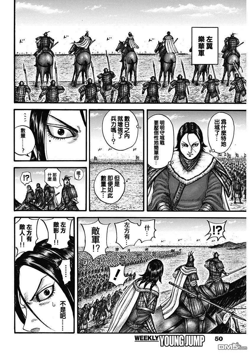 第714话 化思念为力量