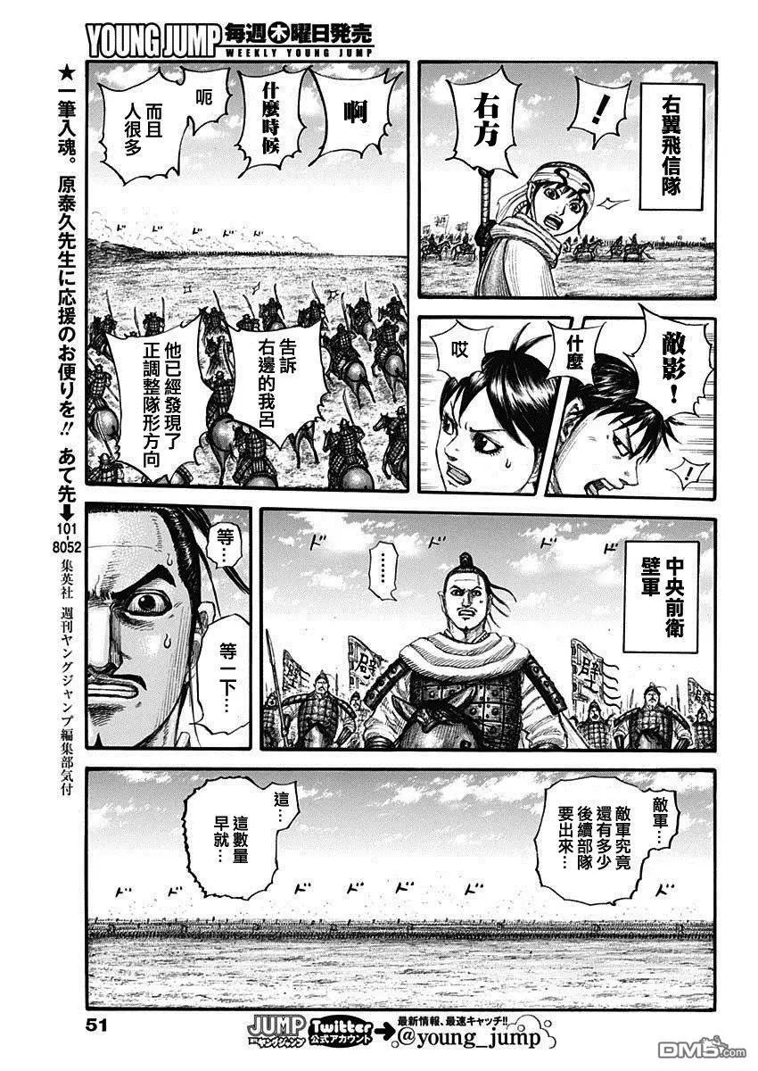 第714话 化思念为力量