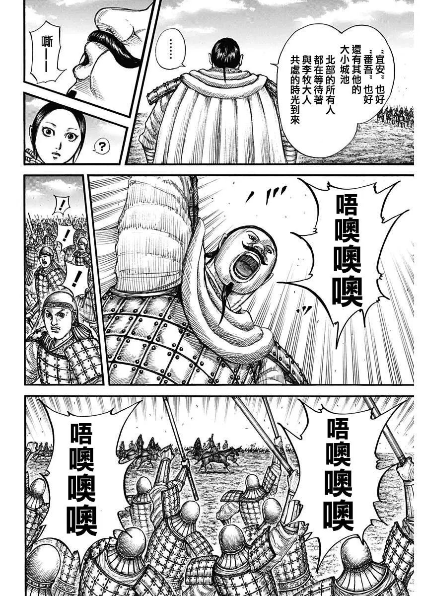 第715话