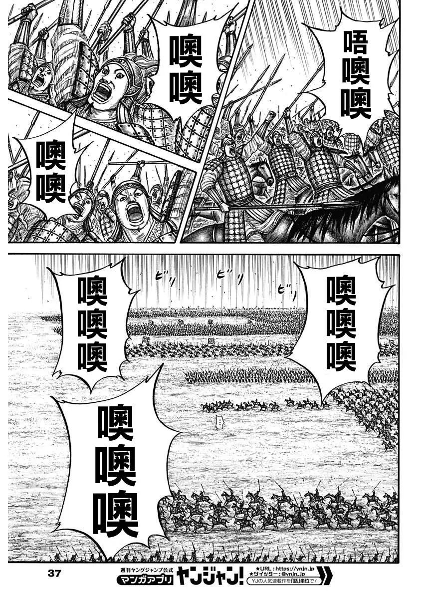 第715话