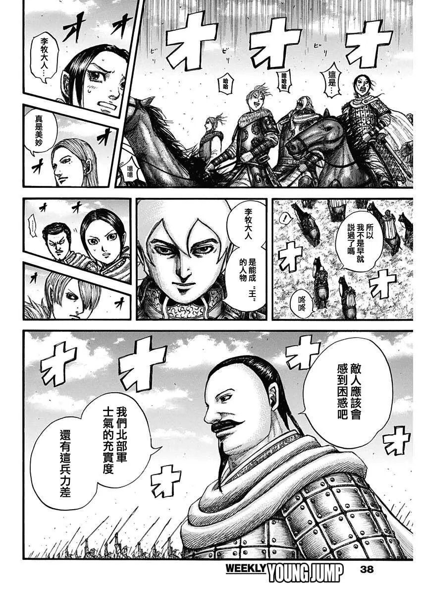 第715话