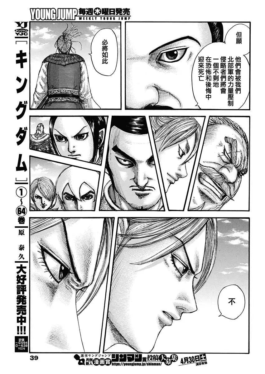 第715话