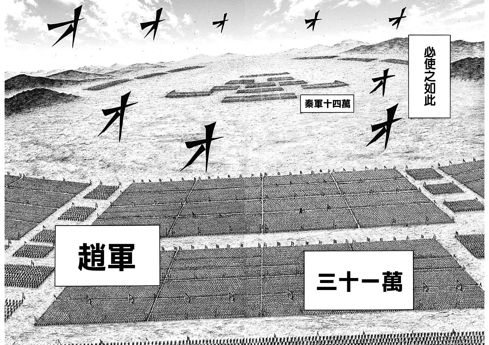 第715话
