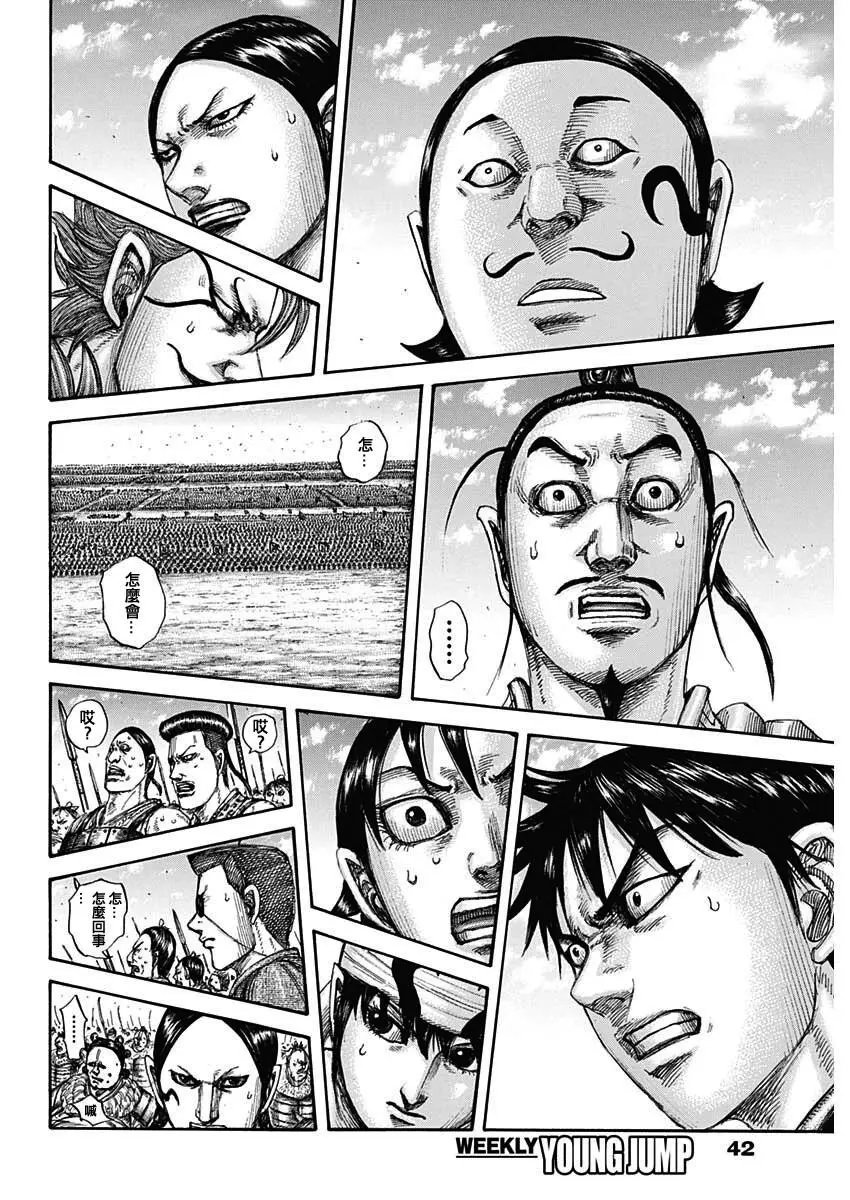 第715话