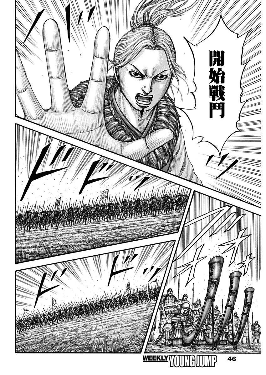 第715话