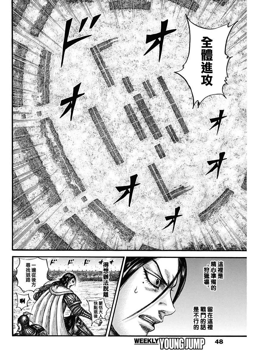 第715话