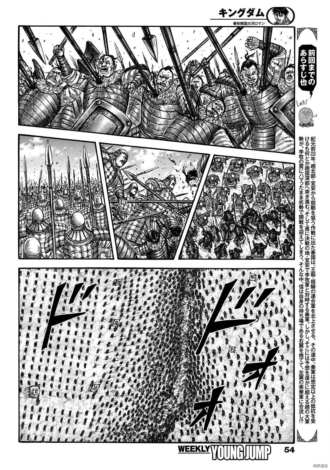 第718话