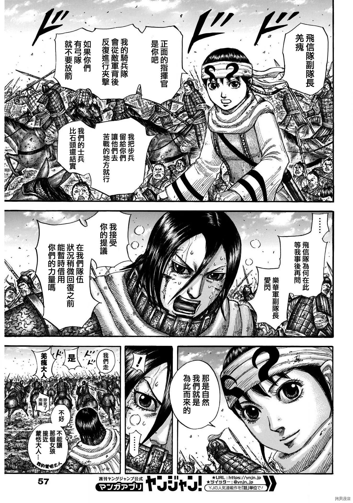 第718话