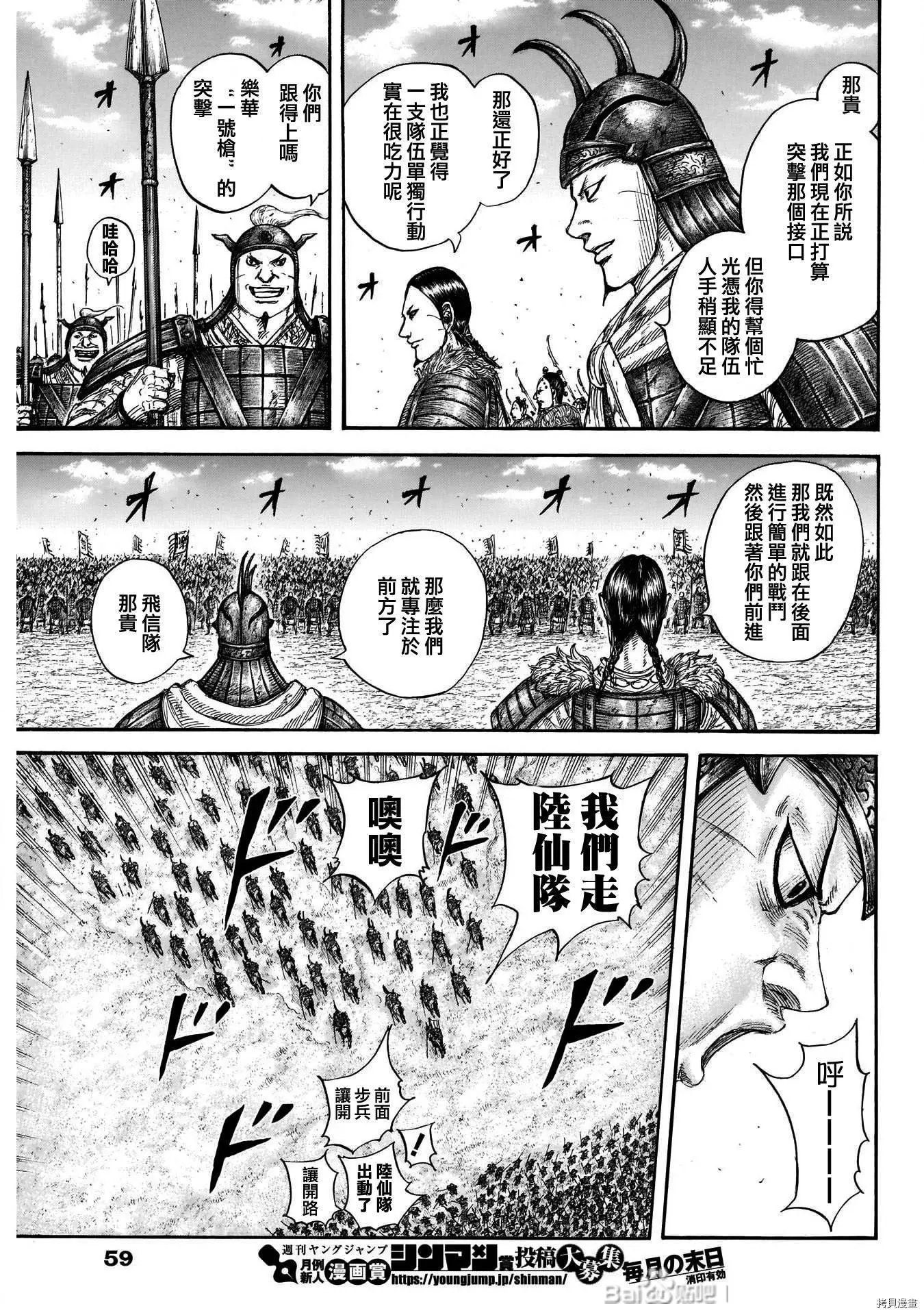 第718话