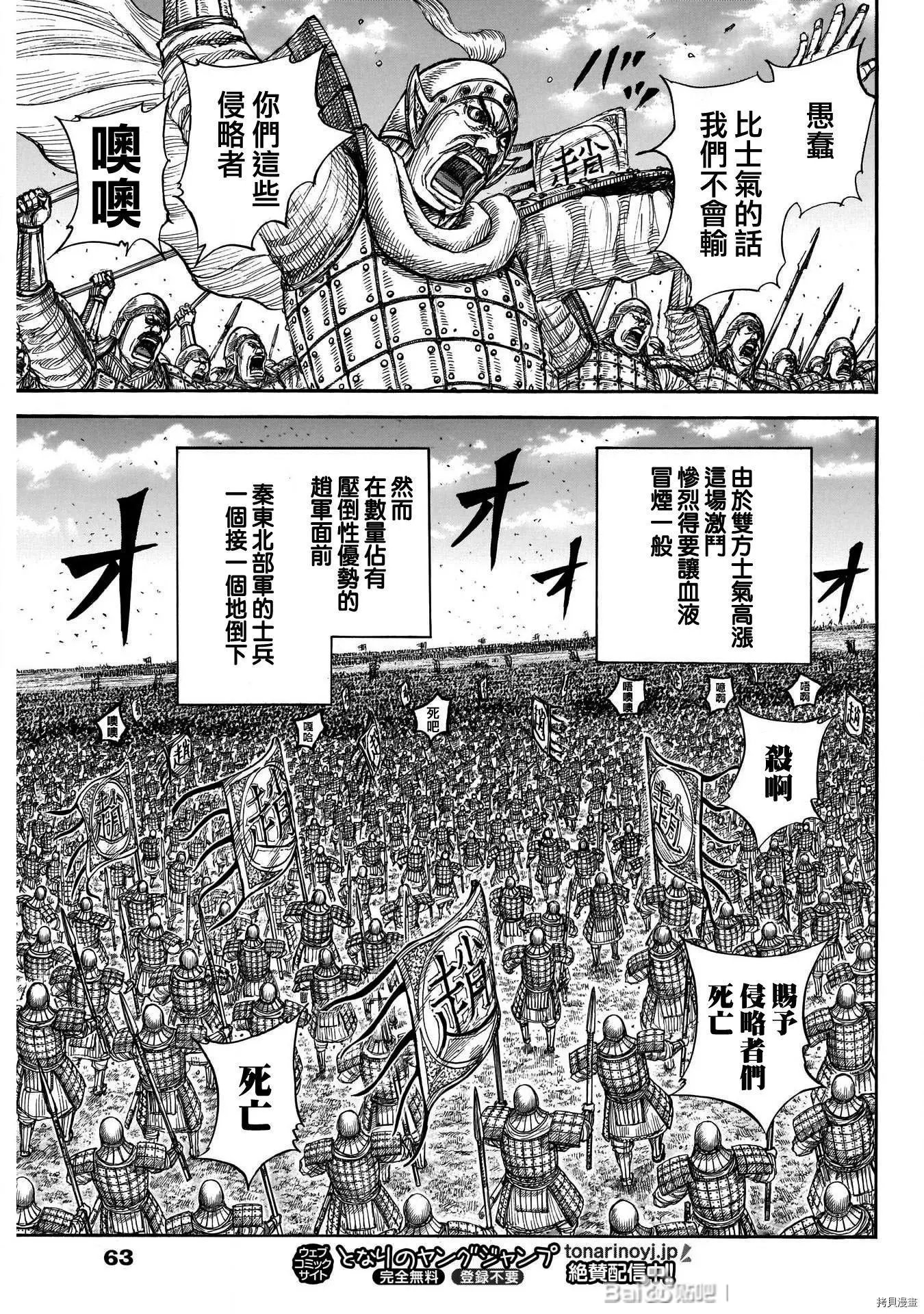 第718话