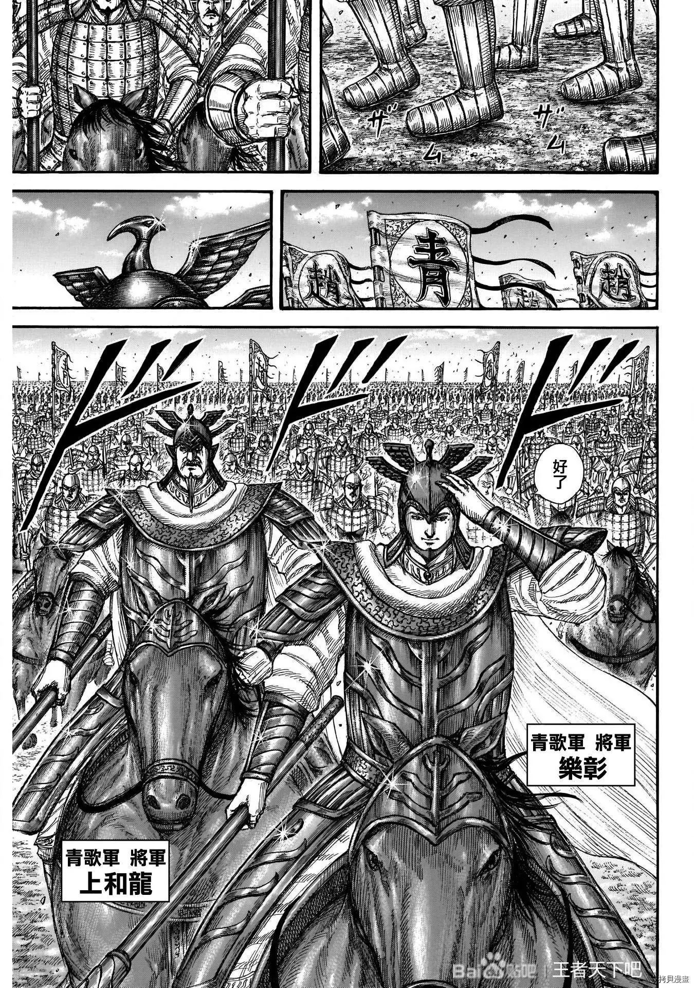 第718话