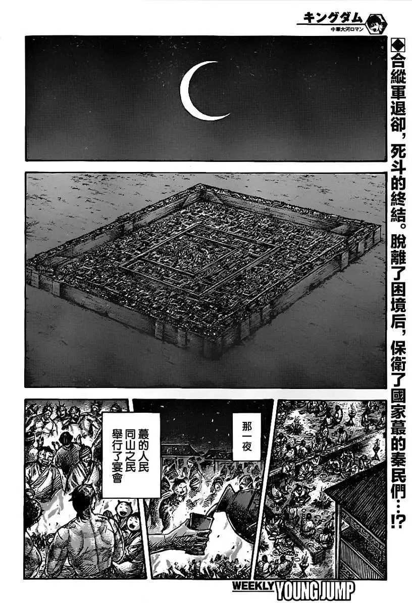 第353回