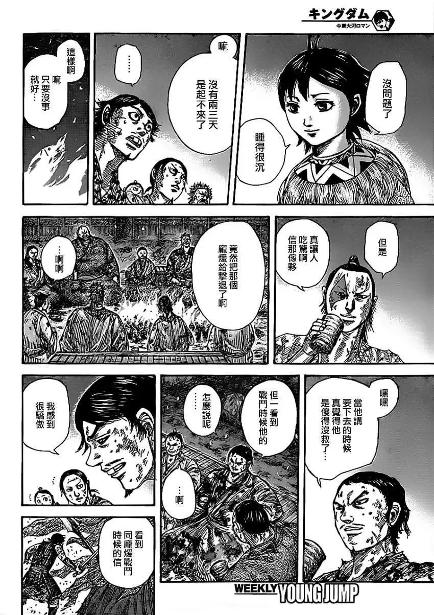 第353回