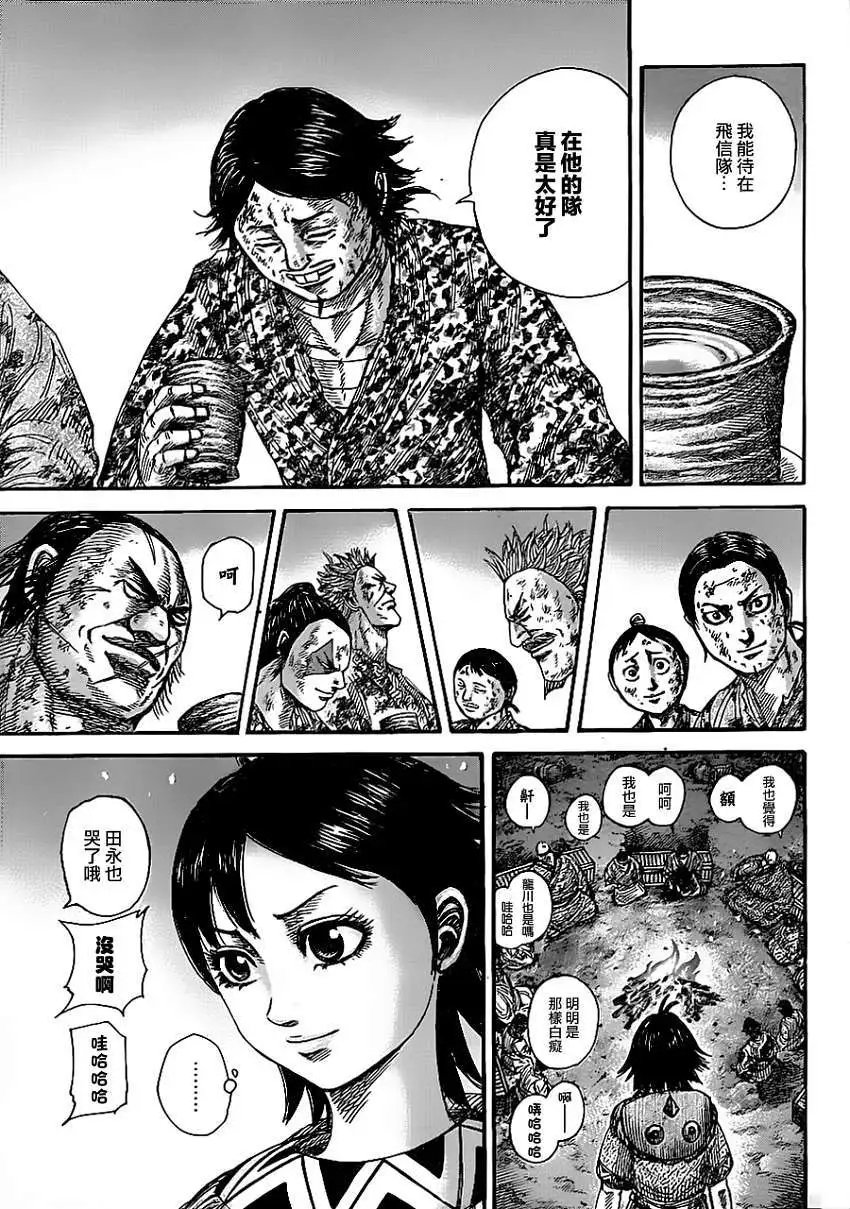 第353回