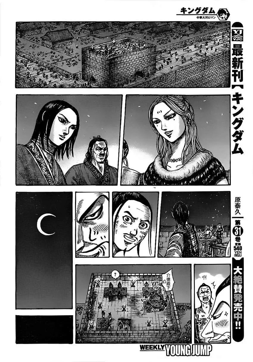 第353回