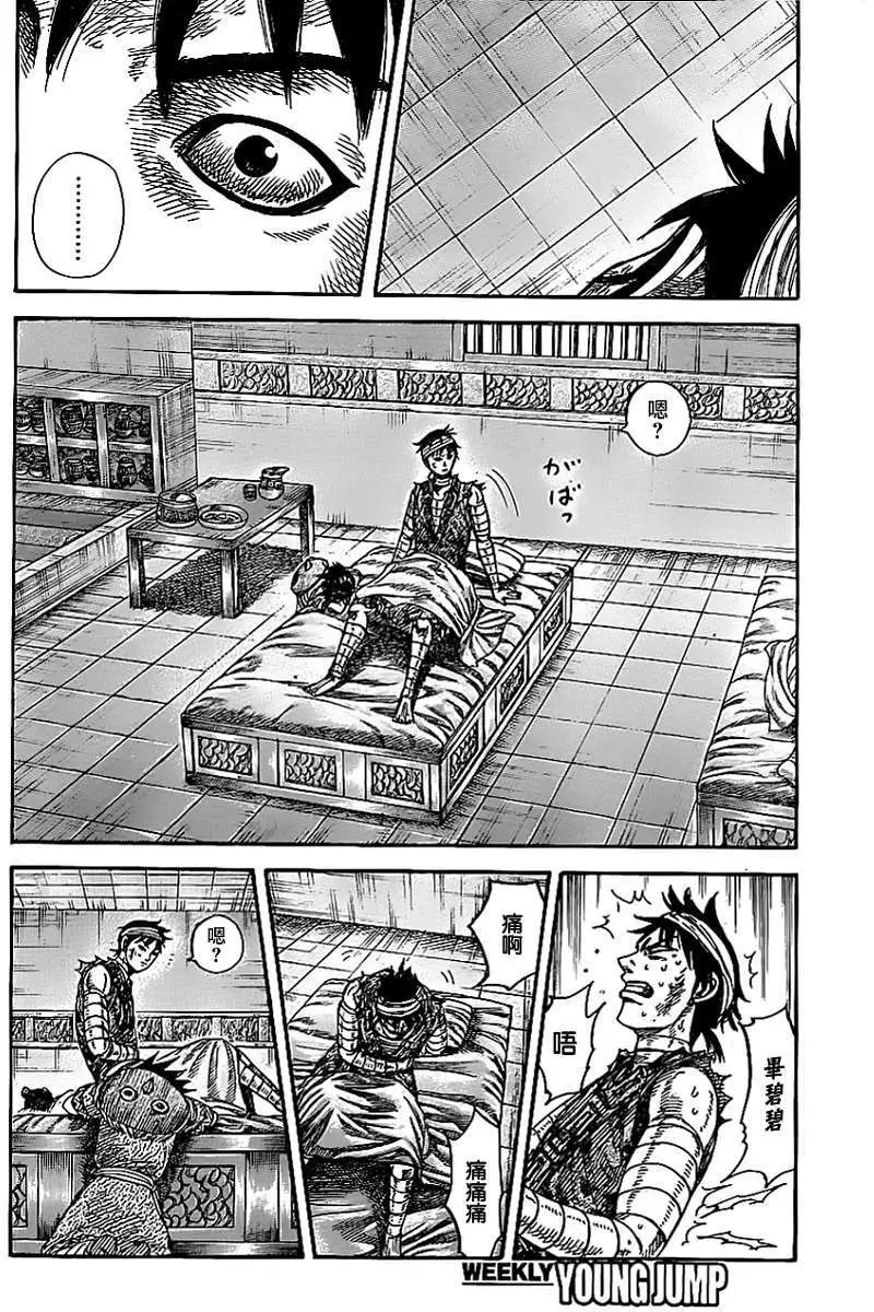 第353回