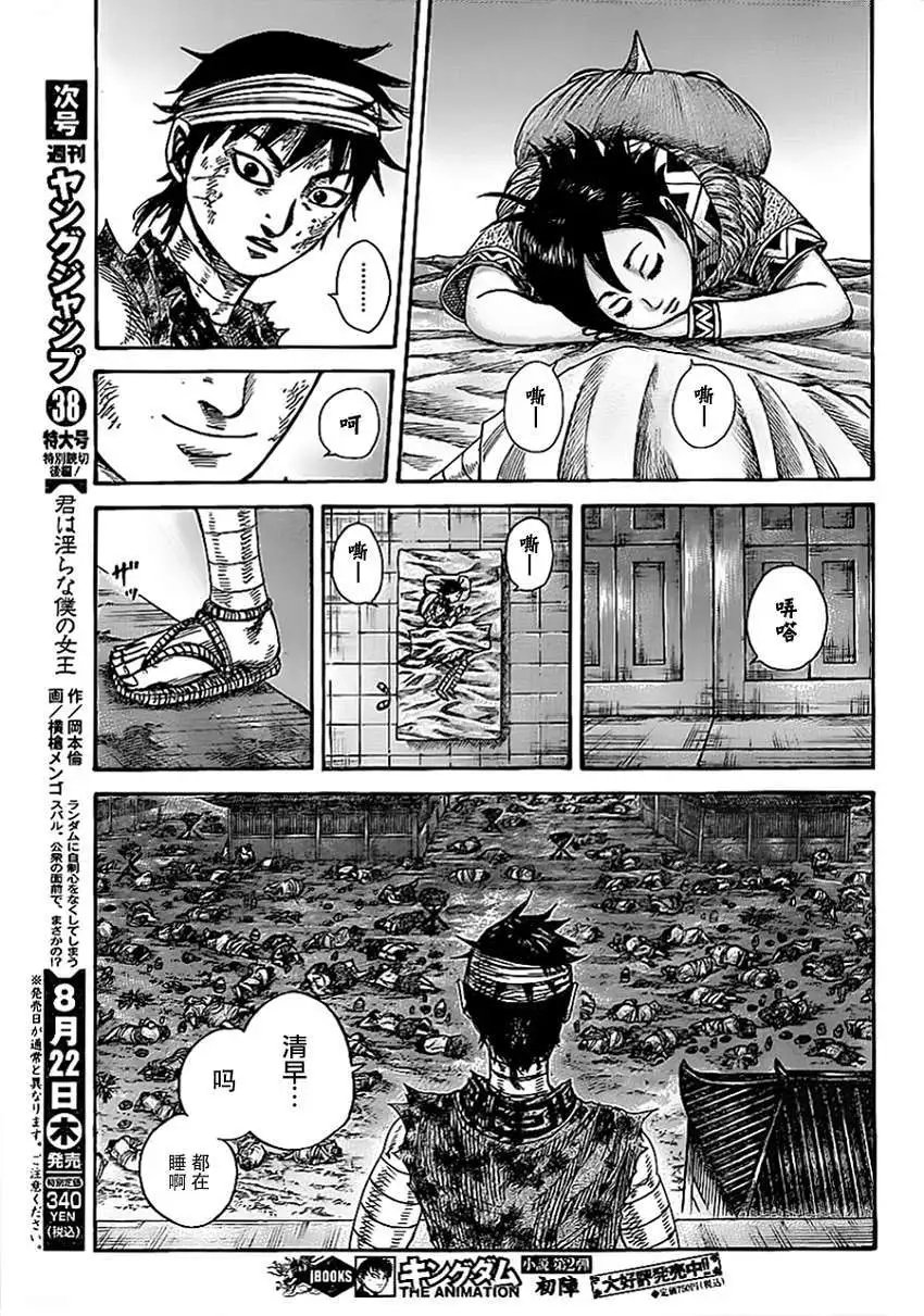 第353回
