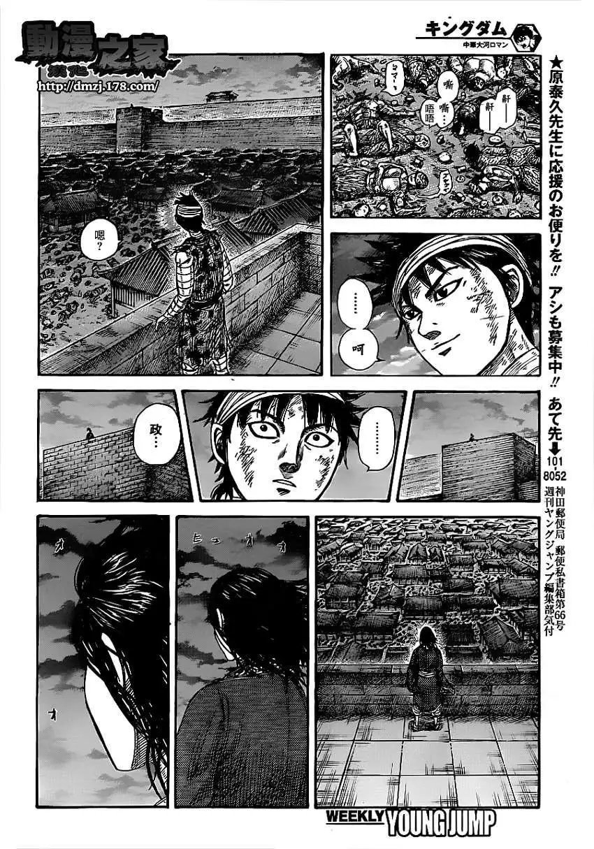 第353回