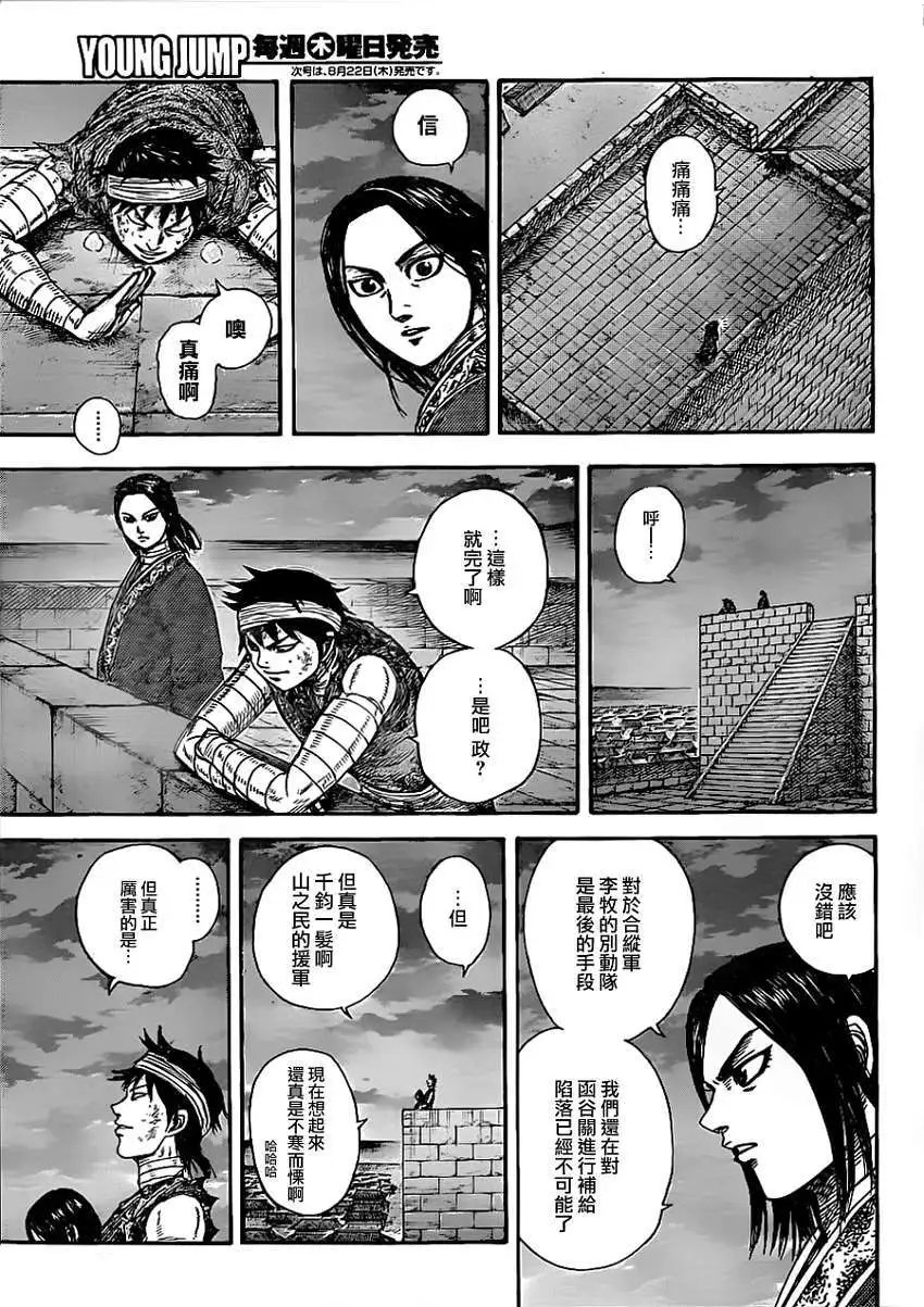 第353回